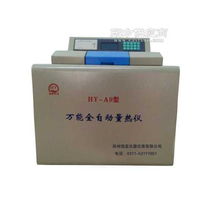 供應生物燃料量熱儀性能圖片