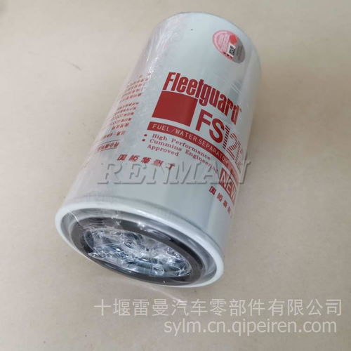 康明斯發動機油水分離器FS1212 功能、價格、圖片及配件廠家全解析