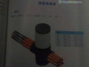 電力檢查井價格解析與廠家選擇指南——通訊工程應(yīng)用