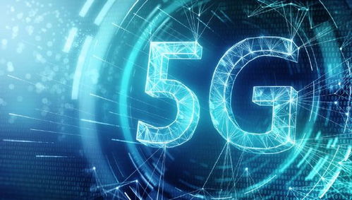 中國建成全球最大5G獨立組網(wǎng)，5G新基建邁入規(guī)模化應用新階段